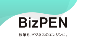 執筆を、ビジネスのエンジンに。BizPEN